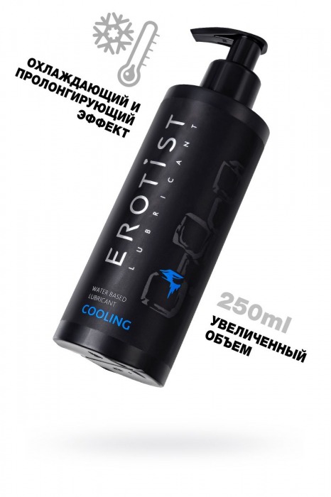 Лубрикант на водной основе Erotist Cooling с охлаждающим эффектом - 250 мл. - Erotist Lubricants - купить с доставкой в Новосибирске