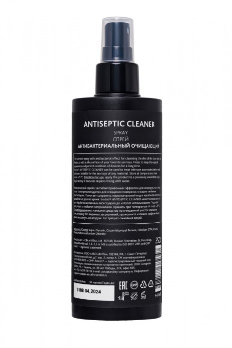 Антибактериальное средство Erotist Antiseptic Cleaner - 250 мл. - Erotist Lubricants - купить с доставкой в Новосибирске