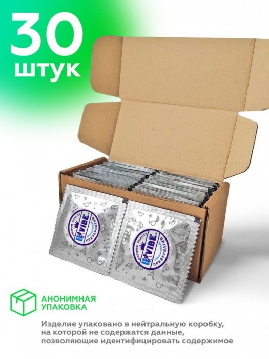 Презервативы латексные  Классические  - 30 шт. - UVIBE - купить с доставкой в Новосибирске
