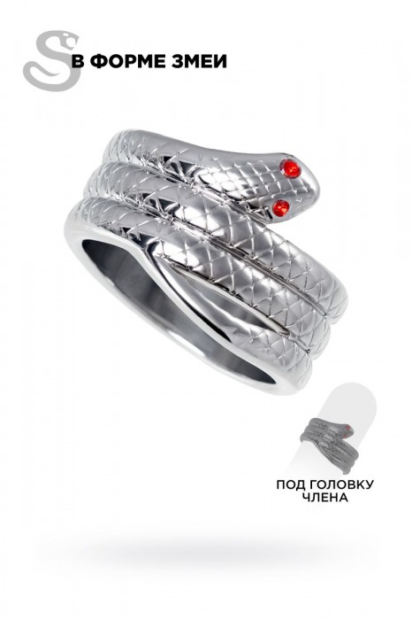 Малое кольцо под головку пениса в форме змеи - ToyFa - купить с доставкой в Новосибирске