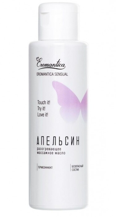 Разогревающее масло Eromantica «Апельсин» - 110 мл. - Eromantica - купить с доставкой в Новосибирске
