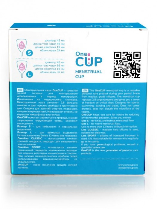 Белая менструальная чаша OneCUP Classic - размер L - OneCUP - купить с доставкой в Новосибирске