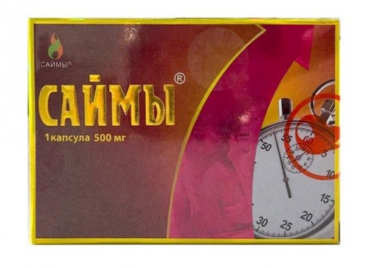 БАД для мужчин  Саймы  - 1 капсула (500 мг.) - Вселенная здоровья - купить с доставкой в Новосибирске