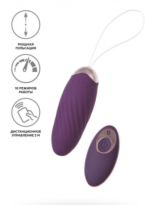 Фиолетовое виброяйцо с имитацией фрикций Bumpy - JOS