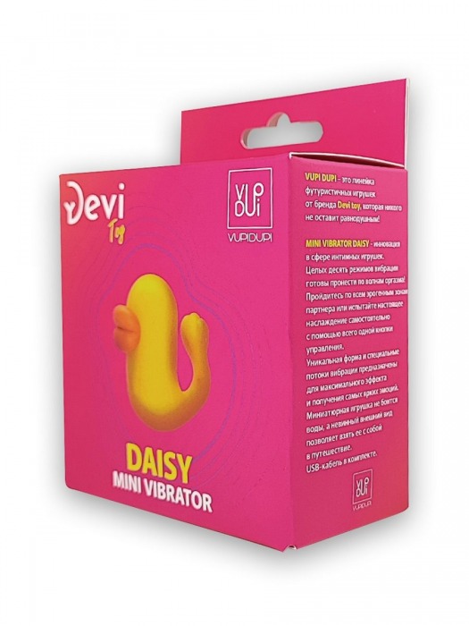 Мини-вибратор в форме уточки Mini Vibrator Daisy - Devi