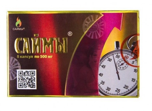 БАД для мужчин  Саймы  - 8 капсул (500 мг.) - Вселенная здоровья - купить с доставкой в Новосибирске