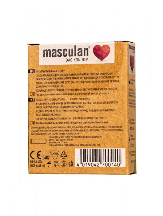 Экологически чистые презервативы Masculan Organic - 3 шт. - Masculan - купить с доставкой в Новосибирске