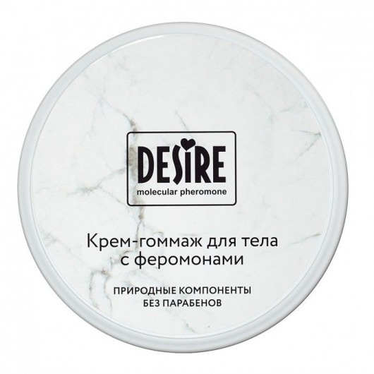 Крем-гоммаж с феромонами Desire - 200 мл. -  - Магазин феромонов в Новосибирске