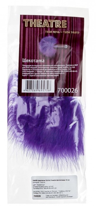 Фиолетовая пуховая щекоталка - ToyFa - купить с доставкой в Новосибирске