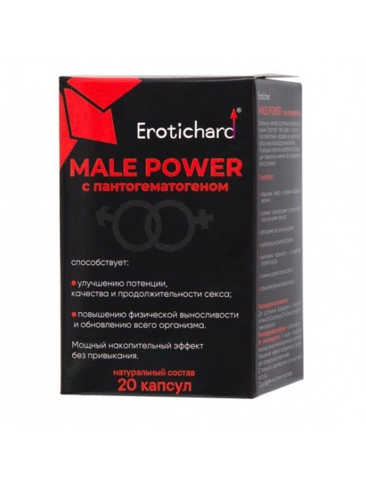 Капсулы для мужчин Erotichard male power с пантогематогеном - 20 капсул (0,370 гр.) - Erotic Hard - купить с доставкой в Новосибирске