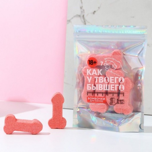 Набор бомбочек для ванны с цитрусовым ароматом «Как у бывшего» - Сима-Ленд - купить с доставкой в Новосибирске