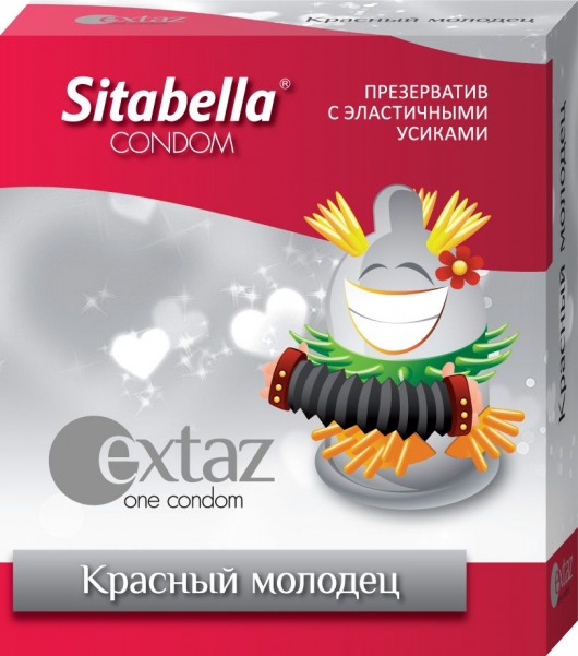 Презерватив Sitabella Extaz  Красный молодец  - 1 шт. - Sitabella - купить с доставкой в Новосибирске