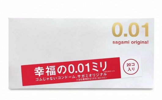 Ультратонкие презервативы Sagami Original 0.01 - 20 шт. - Sagami - купить с доставкой в Новосибирске