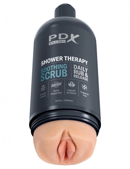 Телесный мастурбатор-вагина Shower Therapy Soothing Scrub - Pipedream - в Новосибирске купить с доставкой