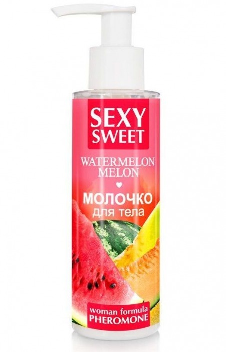 Молочко для тела с феромонами и ароматом дыни и арбуза Sexy Sweet Watermelon Melon - 150 гр. -  - Магазин феромонов в Новосибирске