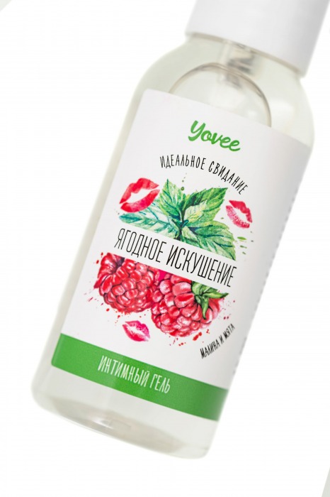 Съедобная гель-смазка Yovee «Ягодное искушение» с Д-пантенолом и вкусом малины и мяты - 50 мл. - ToyFa - купить с доставкой в Новосибирске