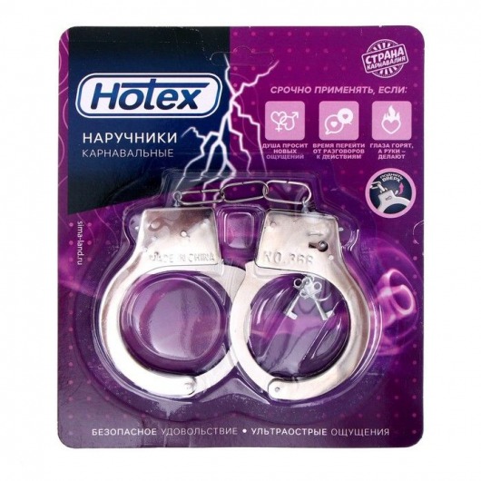 Серебристые металлические наручники Hotex - Сима-Ленд - купить с доставкой в Новосибирске