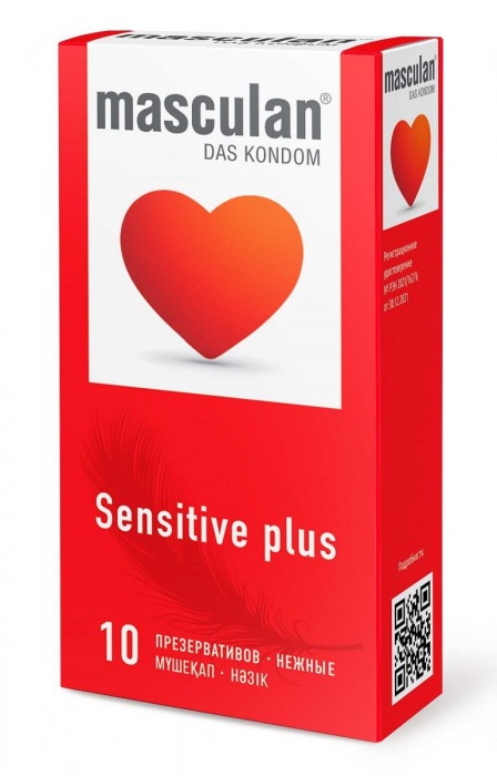 Презервативы Masculan Sensitive plus - 10 шт. - Masculan - купить с доставкой в Новосибирске