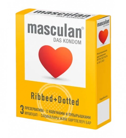 Презервативы с колечками и пупырышками Masculan Ribbed+Dotted - 3 шт. - Masculan - купить с доставкой в Новосибирске
