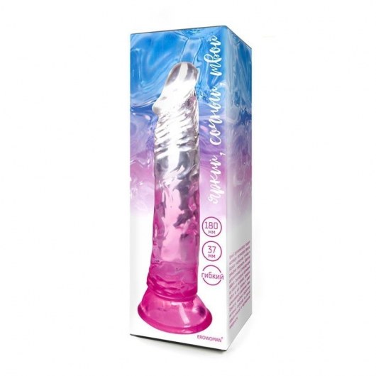 Розовый гибкий фаллоимитатор - 20,5 см. - Erowoman-Eroman