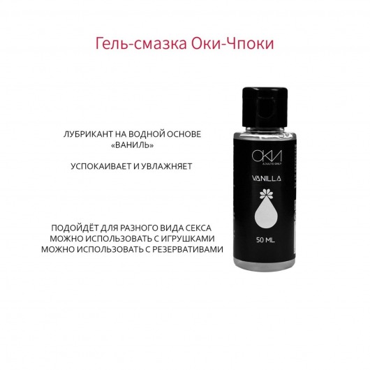 Набор  Для настоящего Казановы  из 4 предметов - Сима-Ленд - купить с доставкой в Новосибирске