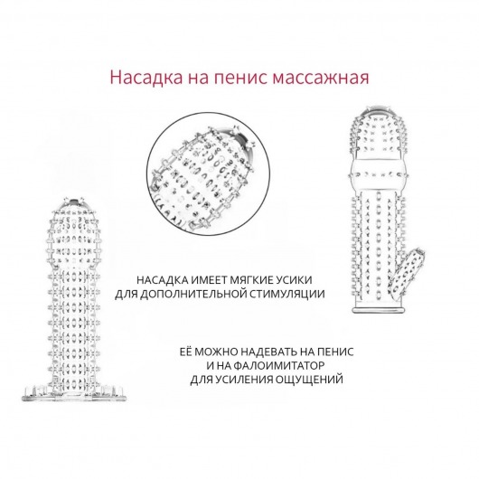 Набор  Для настоящего Казановы  из 4 предметов - Сима-Ленд - купить с доставкой в Новосибирске