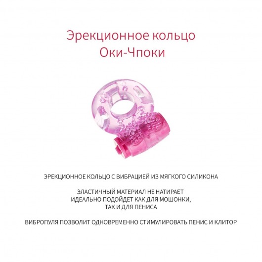 Набор  Для настоящего Казановы  из 4 предметов - Сима-Ленд - купить с доставкой в Новосибирске