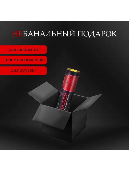 Плакат для двоих  Точка любви  со скретч-слоем - Сима-Ленд - купить с доставкой в Новосибирске