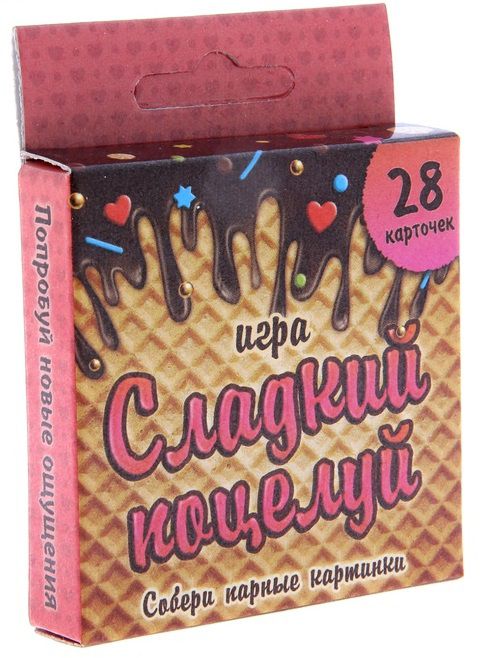 Игра с карточками  Сладкий поцелуй - Сима-Ленд - купить с доставкой в Новосибирске