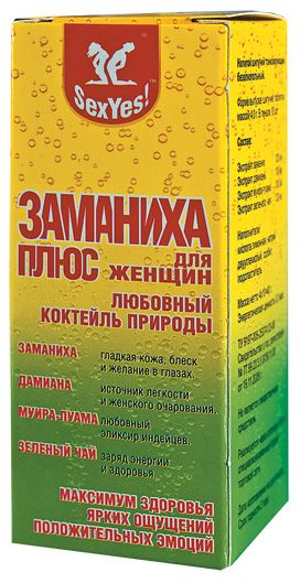 БАД для женщин  Заманиха плюс  - 10 таблеток (4 гр.) - Биоритм - купить с доставкой в Новосибирске