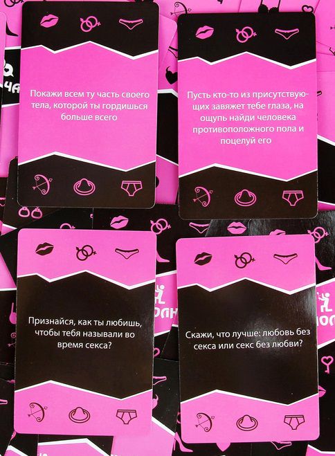 Игра для взрослых - Оторвись, раскрепостись - Сима-Ленд - купить с доставкой в Новосибирске