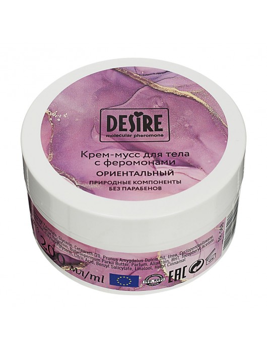 Крем-мусс для тела с феромонами «Ориентальный» - 200 мл. -  - Магазин феромонов в Новосибирске