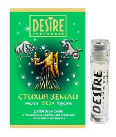 Женские духи с феромонами DESIRE Дева - 5 мл. -  - Магазин феромонов в Новосибирске