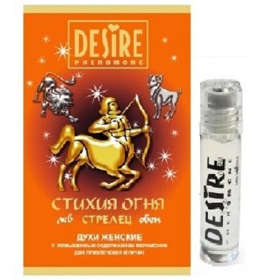Женские духи с феромонами DESIRE Стрелец - 5 мл. -  - Магазин феромонов в Новосибирске