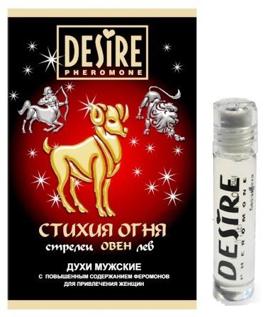 Мужские духи с феромонами DESIRE Овен - 5 мл. -  - Магазин феромонов в Новосибирске