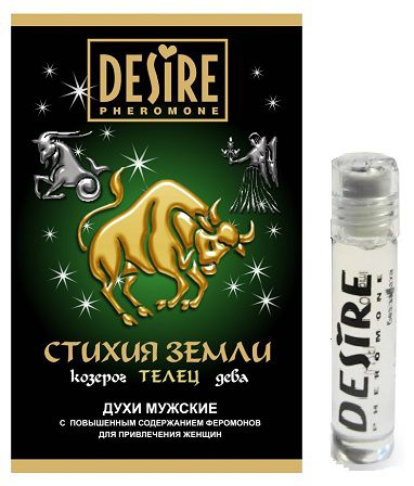 Мужские духи с феромонами DESIRE Телец - 5 мл. -  - Магазин феромонов в Новосибирске