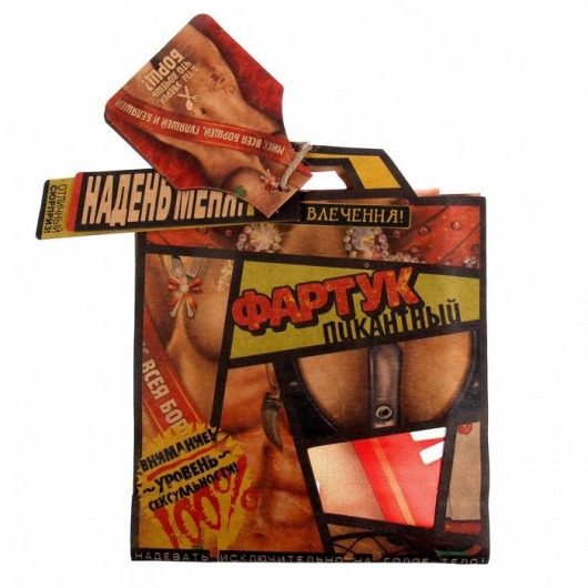 Полноцветный женский фартучек  Мисс всея борщей - Сима-Ленд - купить с доставкой в Новосибирске