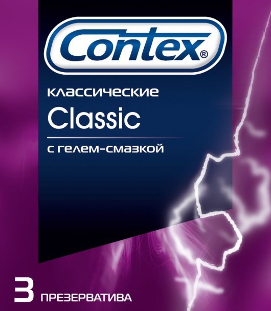 Классические презервативы Contex Classic - 3 шт. - Contex - купить с доставкой в Новосибирске