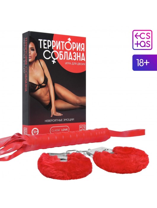 Игра  Территория соблазна - Сима-Ленд - купить с доставкой в Новосибирске