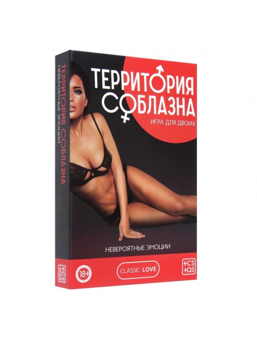 Игра  Территория соблазна - Сима-Ленд - купить с доставкой в Новосибирске