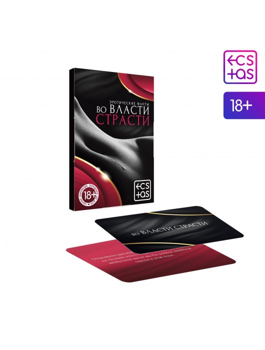 Фанты  Двойной соблазн - Сима-Ленд - купить с доставкой в Новосибирске