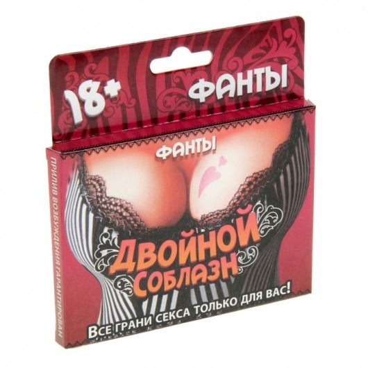 Фанты  Двойной соблазн - Сима-Ленд - купить с доставкой в Новосибирске