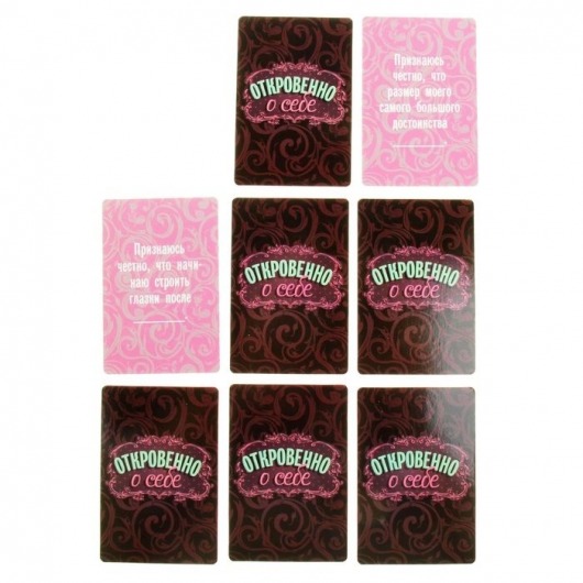 Фанты  Откровенно о себе - Сима-Ленд - купить с доставкой в Новосибирске