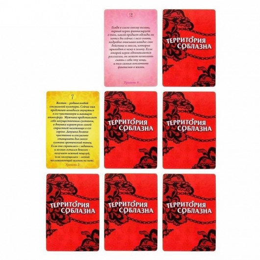 Игра с карточками  Территория соблазна  в книге-шкатулке - Сима-Ленд - купить с доставкой в Новосибирске