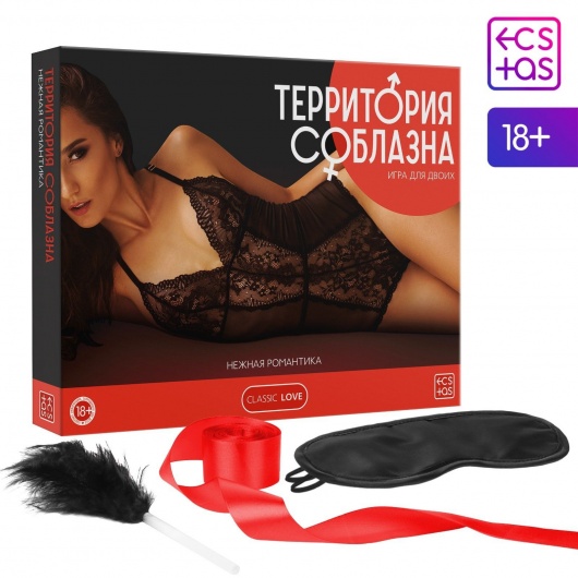 Игра  Территория соблазна.Нежная романтика - Сима-Ленд - купить с доставкой в Новосибирске