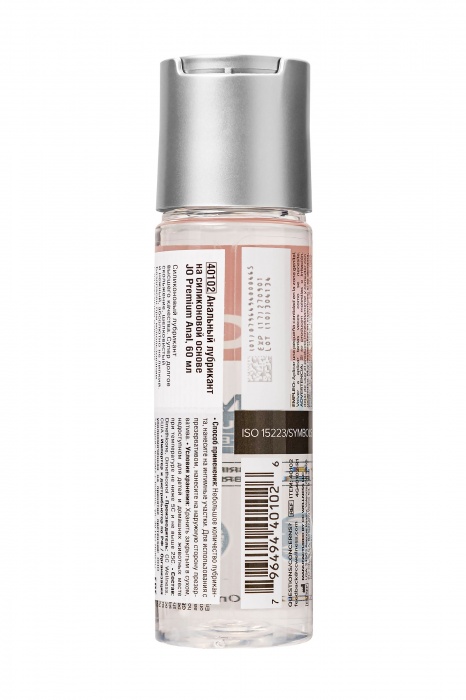 Анальный лубрикант на силиконовой основе JO Anal Premium - 60 мл. - System JO - купить с доставкой в Новосибирске