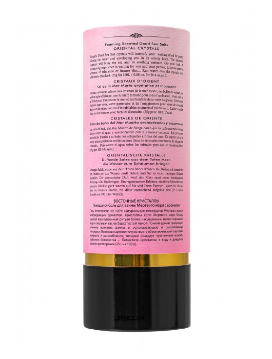 Соль Мёртвого моря для ванны Oriental Crystals «Афродизия» - 500 гр. -  - Магазин феромонов в Новосибирске