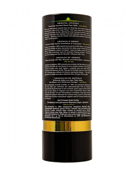 Соль Мёртвого моря для ванны Oriental Crystals «Цветок лотоса» - 500 гр. -  - Магазин феромонов в Новосибирске