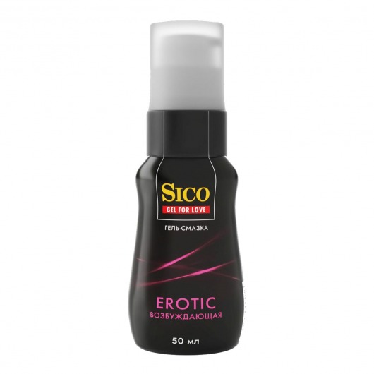 Возбуждающая гель-смазка Sico Erotic - 50 мл. - Sico - купить с доставкой в Новосибирске