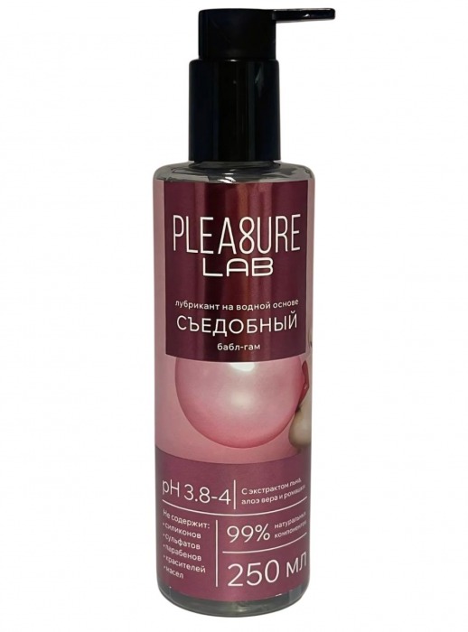 Лубрикант на водной основе Pleasure Lab с ароматом бабл-гам - 250 мл. - Pleasure Lab - купить с доставкой в Новосибирске